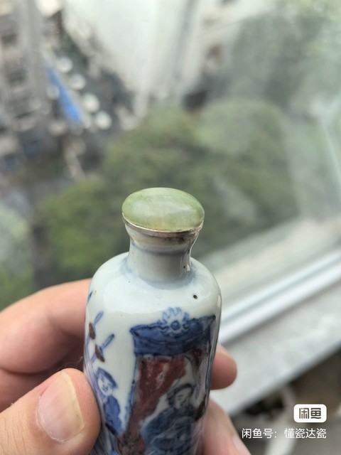 古玩陶瓷青花釉里紅人物故事紋鼻煙壺真品鑒賞圖