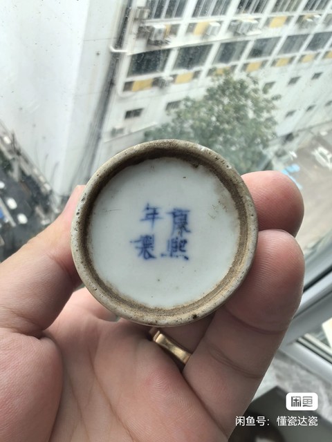 古玩陶瓷青花釉里紅人物故事紋鼻煙壺真品鑒賞圖