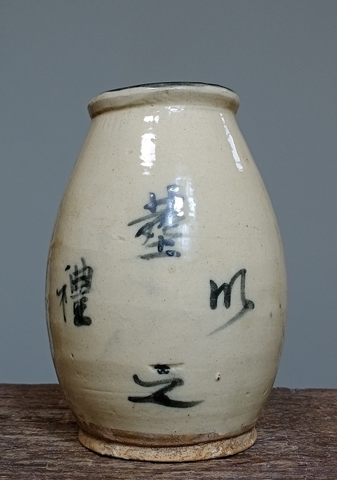 古玩陶瓷杯真品鑒賞圖