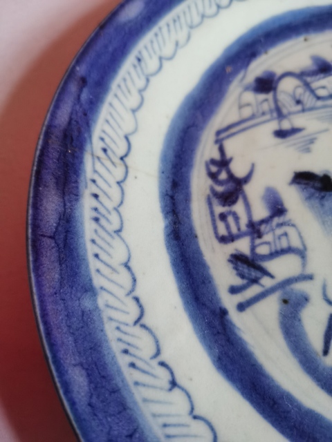 古玩陶瓷青花山水紋盤真品鑒賞圖