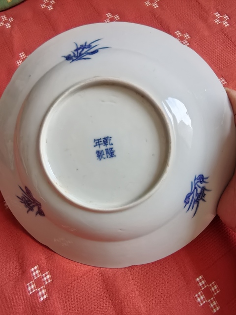 古玩陶瓷青花洞石松竹靈芝猴鹿紋折沿葵口盤真品鑒賞圖