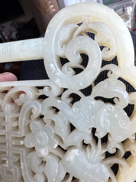 古玩玉器壽字紋玉鎖形佩真品鑒賞圖