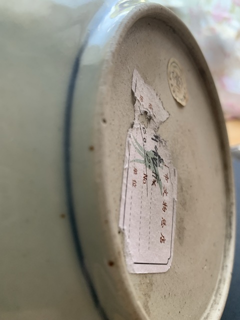 古玩陶瓷人物紋青花盤真品鑒賞圖