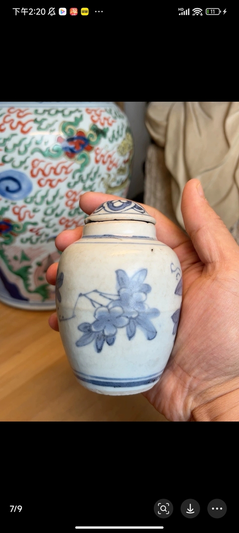 古玩陶瓷青花花卉紋罐真品鑒賞圖