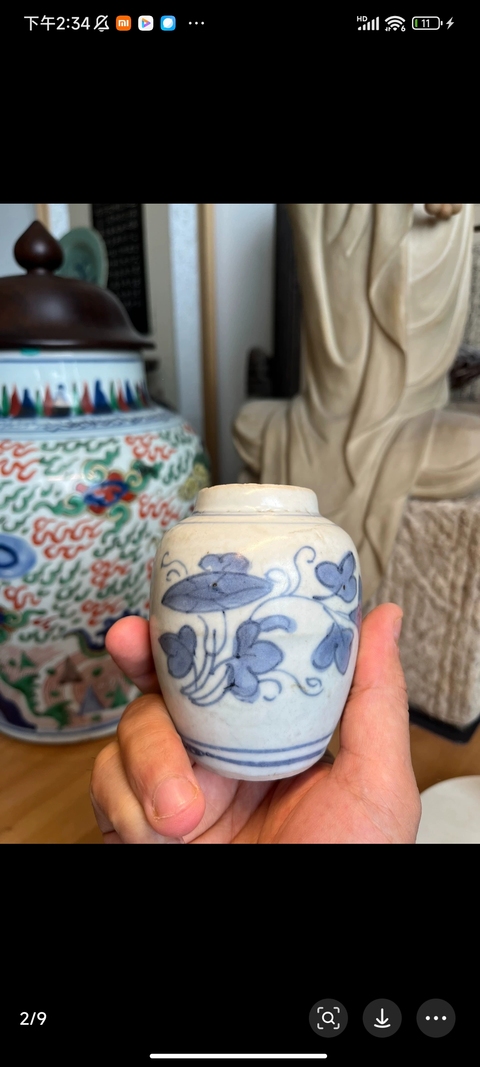 古玩陶瓷青花花卉紋罐真品鑒賞圖