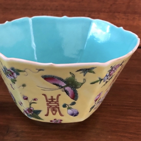 古玩陶瓷黃地花間壽蝶紋粉彩碗真品鑒賞圖