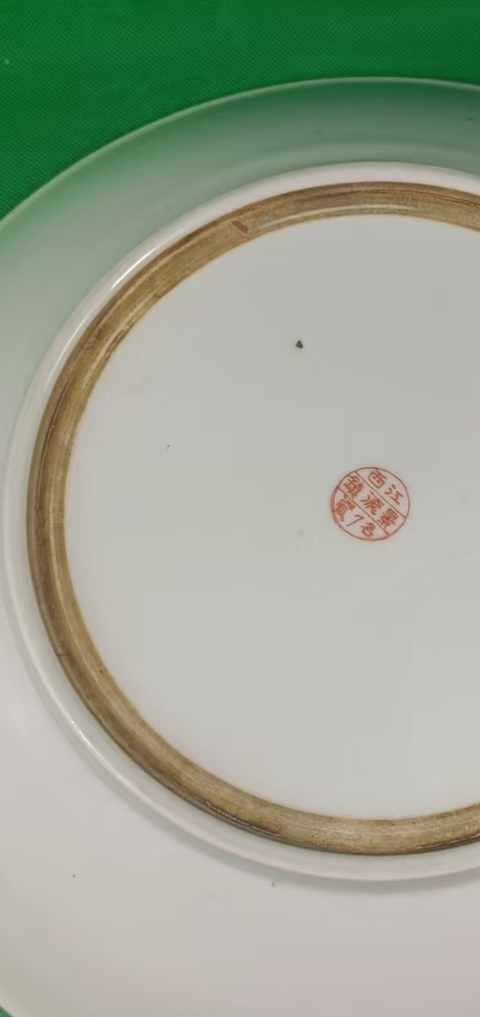 古玩陶瓷胭脂粉彩花卉紋雙底盤真品鑒賞圖