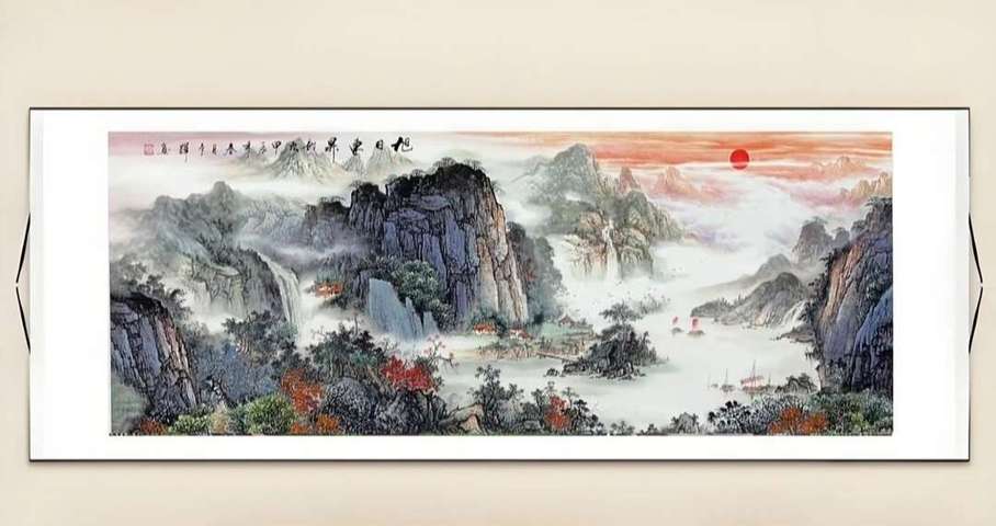 古玩字畫爭輝款寫意山水真品鑒賞圖