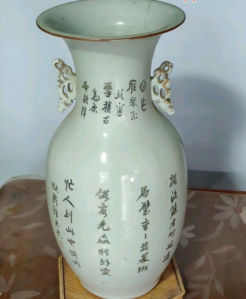 古玩陶瓷山水紋瓶真品鑒賞圖