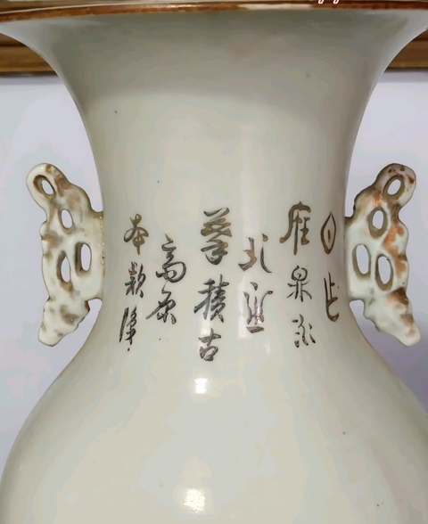 古玩陶瓷山水紋瓶真品鑒賞圖