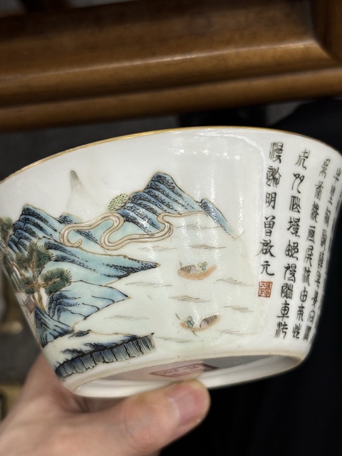 古玩陶瓷粉彩碗真品鑒賞圖