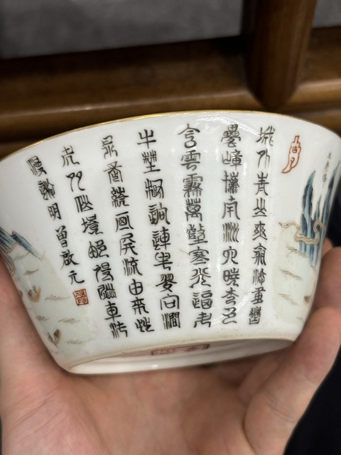 古玩陶瓷粉彩碗真品鑒賞圖
