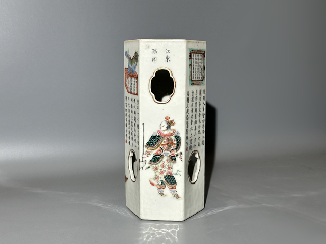 古玩陶瓷清晚期·粉彩無雙譜詩文鏤空六方帽筒真品鑒賞圖