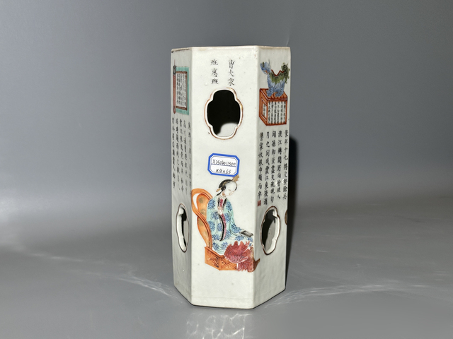 古玩陶瓷清晚期·粉彩無雙譜詩文鏤空六方帽筒真品鑒賞圖