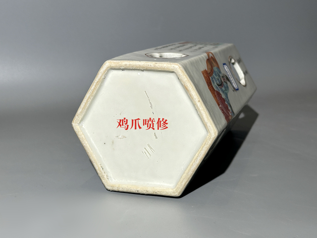 古玩陶瓷清晚期·粉彩無雙譜詩文鏤空六方帽筒真品鑒賞圖