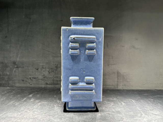 古玩陶瓷清中晚·天藍(lán)釉雕塑八卦紋琮式瓶真品鑒賞圖