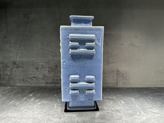 古玩陶瓷清中晚·天藍(lán)釉雕塑八卦紋琮式瓶真品鑒賞圖