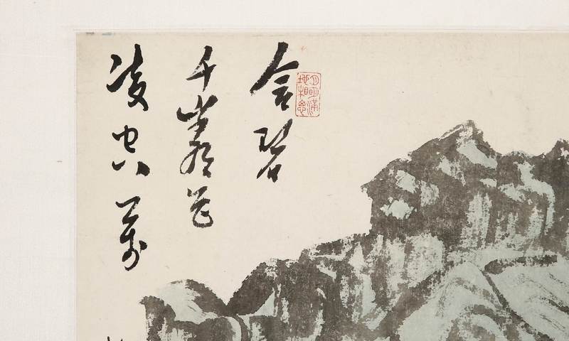 古玩字畫人物山水畫真品鑒賞圖