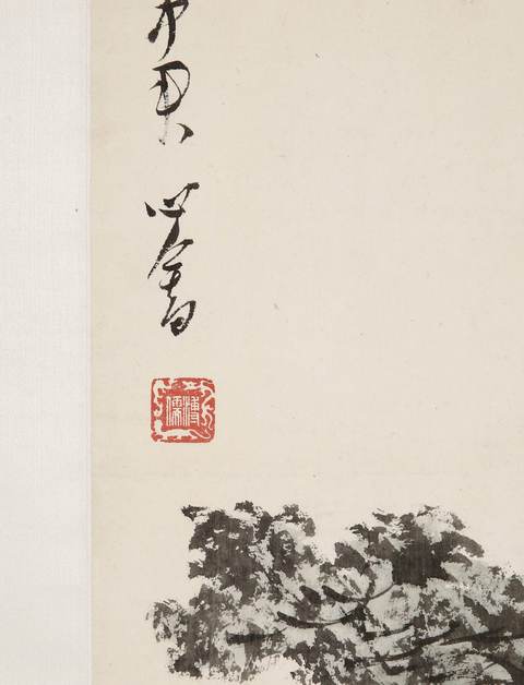 古玩字畫人物山水畫真品鑒賞圖