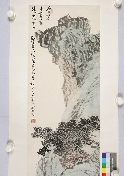 古玩字畫人物山水畫真品鑒賞圖