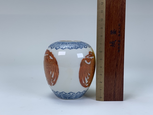 古玩陶瓷水真品鑒賞圖