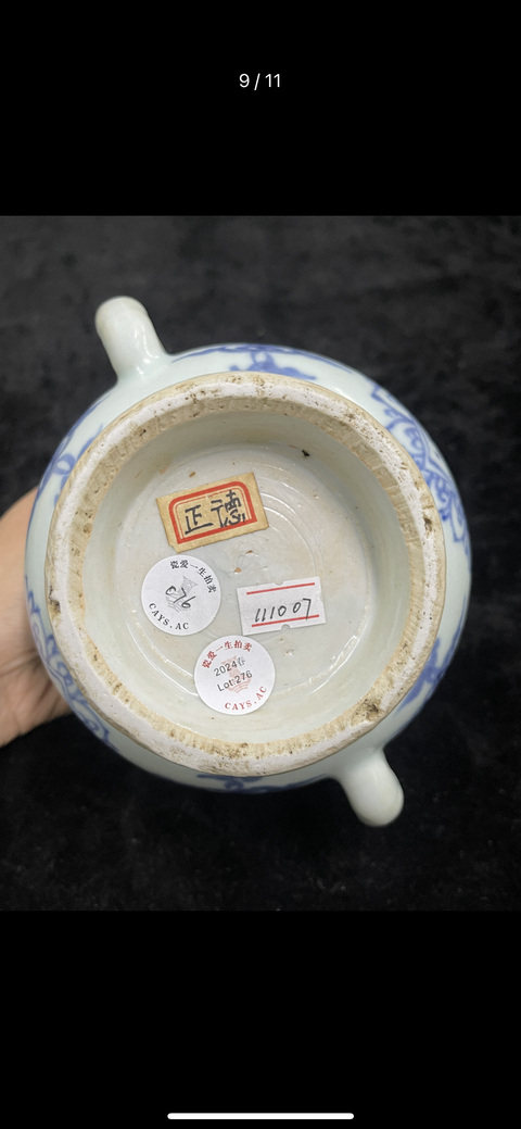 古玩陶瓷青花香爐拍賣，當前價格15000元