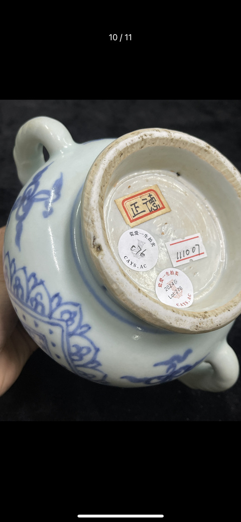 古玩陶瓷青花香爐拍賣，當前價格15000元