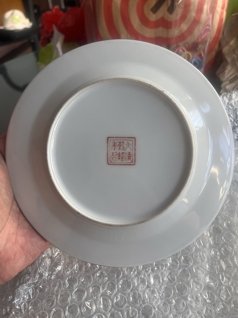 古玩陶瓷民國·吉語紋廣彩一對盤拍賣，當前價格1200元