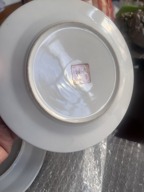 古玩陶瓷民國·吉語紋廣彩一對盤拍賣，當前價格1200元