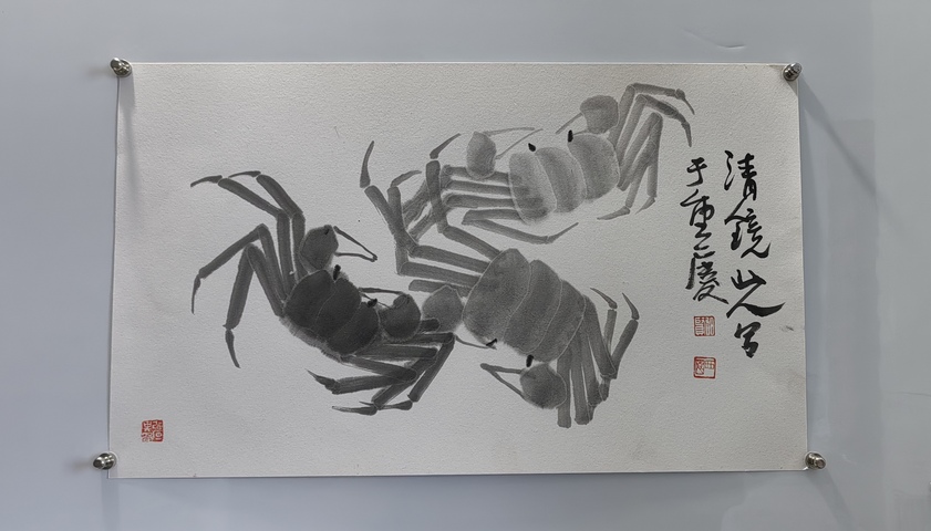 古玩字畫陳千文《螃蟹》真品鑒賞圖