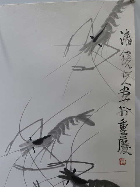古玩字畫陳千文《游蝦》真品鑒賞圖