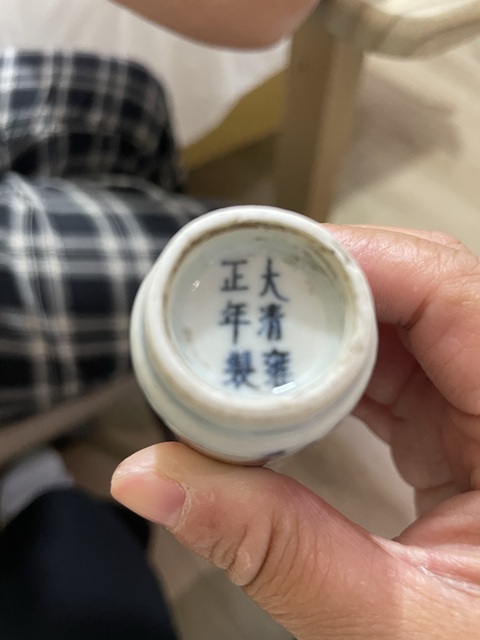 古玩陶瓷青花釉里紅八駿圖鼻煙壺真品鑒賞圖