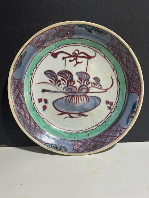 古玩陶瓷提籃盤真品鑒賞圖