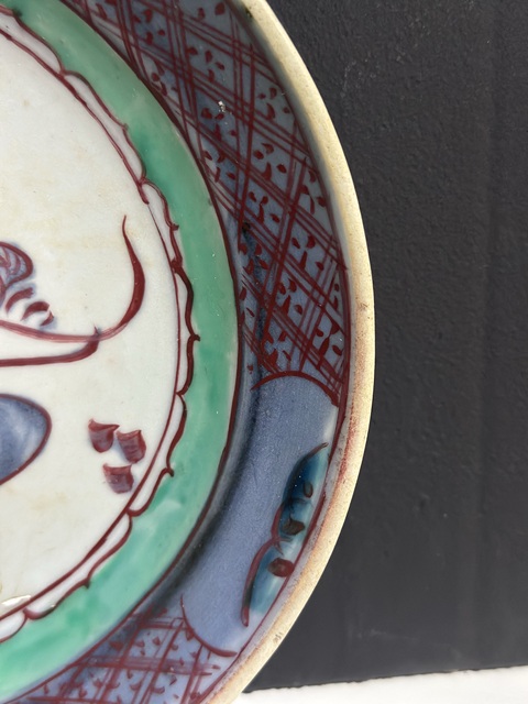 古玩陶瓷提籃盤真品鑒賞圖