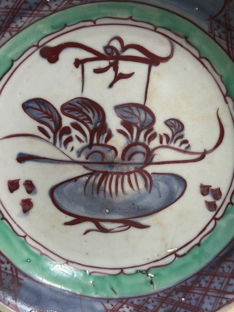 古玩陶瓷提籃盤真品鑒賞圖