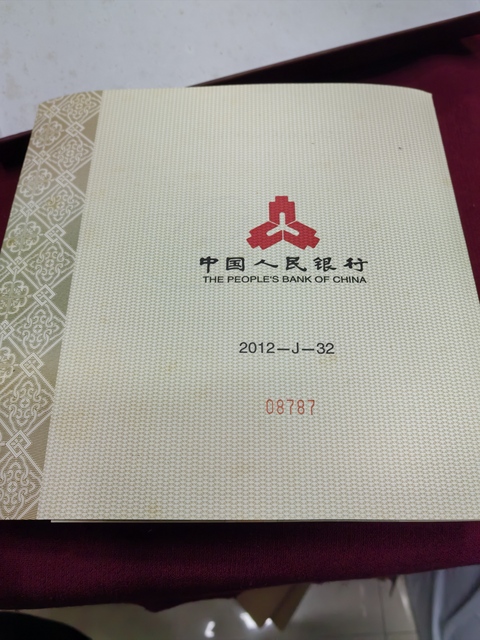 古玩錢幣五臺山紀念銀幣真品鑒賞圖