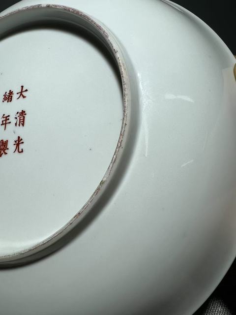 古玩陶瓷胭脂紅壓道開窗花卉紋臥盤真品鑒賞圖