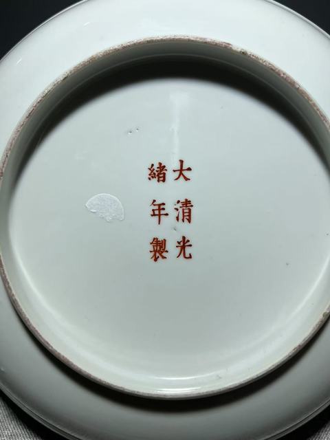 古玩陶瓷胭脂紅壓道開窗花卉紋臥盤真品鑒賞圖