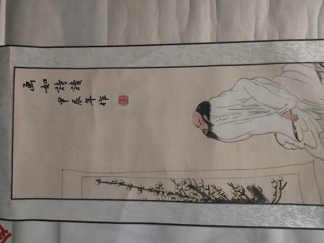 古玩字畫凌雪《畫如詩讀》真品鑒賞圖