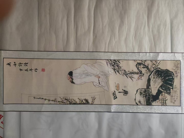 古玩字畫凌雪《畫如詩讀》真品鑒賞圖