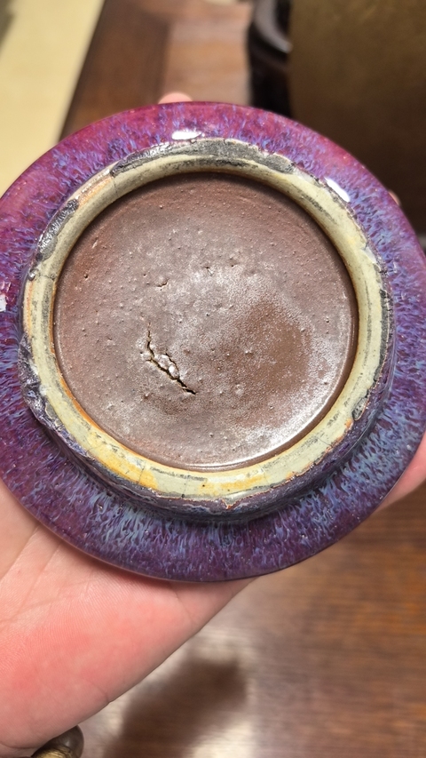 古玩陶瓷鈞紅窯變釉水洗真品鑒賞圖