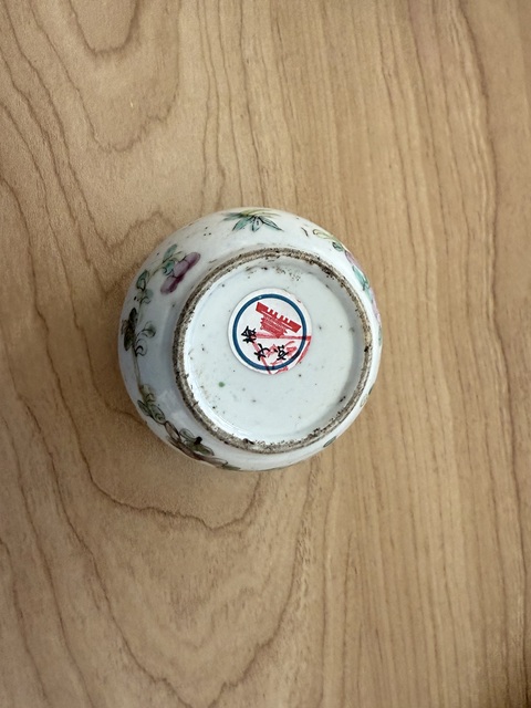 古玩陶瓷冠上加冠粉彩蓋盒真品鑒賞圖