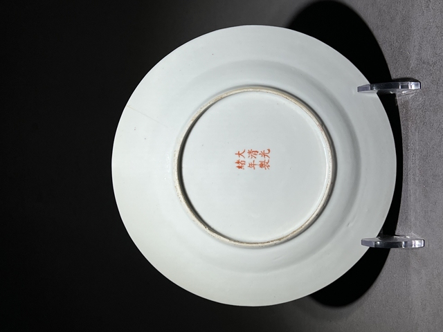 古玩陶瓷胭脂紅釉龍紋盤真品鑒賞圖