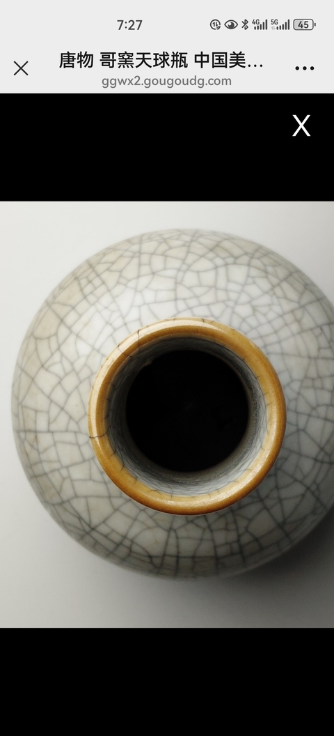 古玩陶瓷哥釉天球瓶真品鑒賞圖