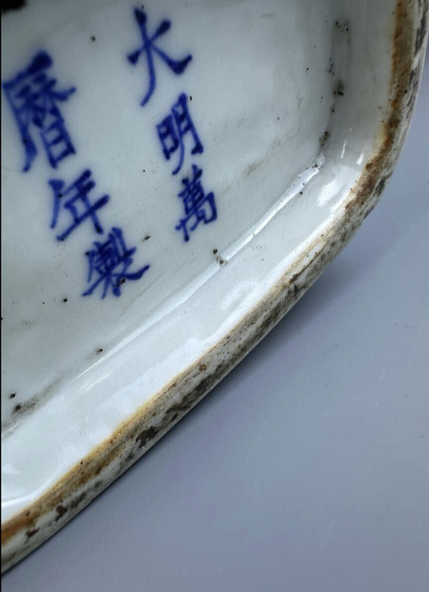 古玩陶瓷五彩龍鳳紋雙耳抱月瓶真品鑒賞圖