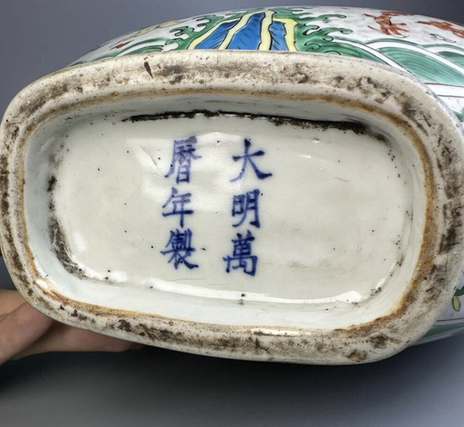 古玩陶瓷五彩龍鳳紋雙耳抱月瓶真品鑒賞圖