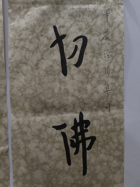 古玩字畫陳千文弘一體書法對聯真品鑒賞圖