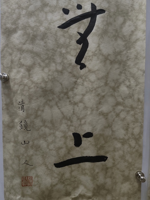 古玩字畫陳千文弘一體書法對聯真品鑒賞圖