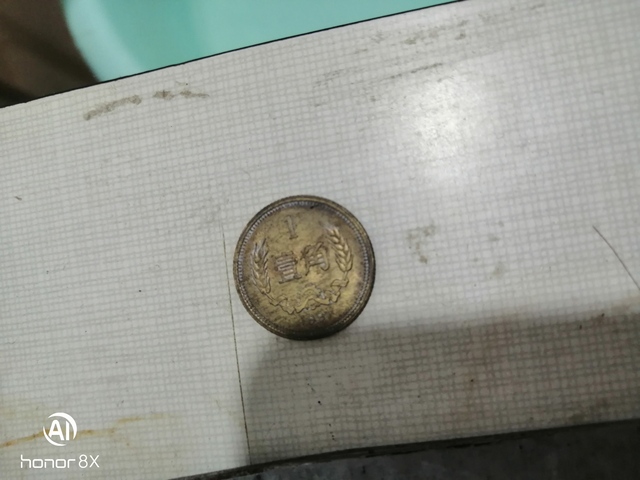 古玩錢幣咸豐寶源當(dāng)五十真品鑒賞圖