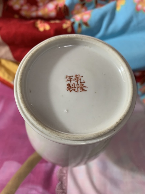 古玩陶瓷粉彩人物故事紋撇口瓶拍賣，當前價格9800元